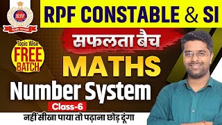 RPF Classes 2024  RPF Math Class 06  RPF Constable SI Math Class  RPF Number System by Kamal Sir [upl. by Gosnell]