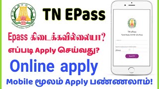 TN ePass  How to apply ePass in Mobile  Online apply  Tamilnadu COVID19 Epass Application [upl. by Salahcin]