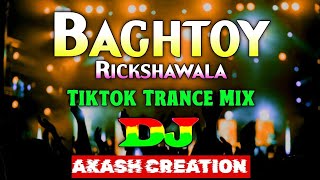 Baghtoy Rickshawala Tiktok Trance Mix  Durga Puja Spacial  Mashup Trance Remix  Akash Creation [upl. by Alexina]