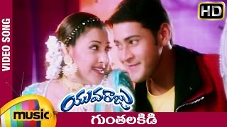 Akkada Vunnavadu Full Audio  Telugu  Spyder  Mahesh Babu amp Rakul Preet Singh  AR Murugadoss [upl. by Anipsed783]