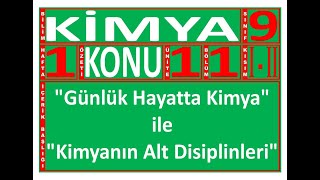 911 – I ve II Kısımlar quotGünlük Hayatta Kimyaquot quotKimyanın Alt Disiplinleriquot Kimya 9 Sınıf [upl. by Olihs661]