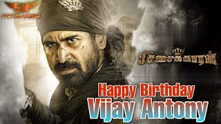 Pichaikkaran Roadside Rowdy Movie BGM  Vijay Antony  Happy Birthday Vijay Antony  shorts [upl. by Alphard]