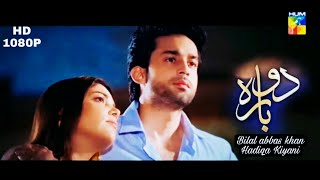 Dobara OST  Drama Title Song  Full Video Song  Hadiqa Kiani amp Bilal Abbas Khan  HD OST 1080p [upl. by Werdma]