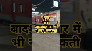 Clone express  darbhanga to delhi train  superfast train of bihar train indian railways [upl. by Shawna564]