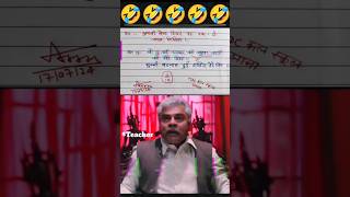 Munni Badnaam🤣 writer comedy shorts khairabad trending [upl. by Acinomaj]