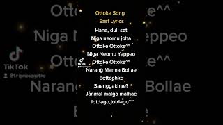 OTTOKE SONG WITH EASY LYRICSkorean short ottokesong [upl. by Danzig]