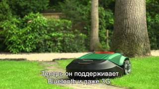 Robomow Robotic Mower  RSRC Models 2014A  Russian [upl. by Coleman]