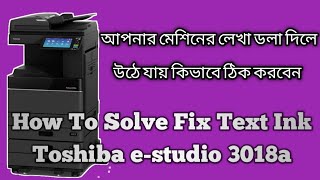 How To Toshiba estudio 3018a Machine Fix Ink TECHNICALSUPPORTBD [upl. by Anyg]