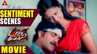 Mass Movie Sentiment Scenes  Nagarjuna Jyothika Charmme [upl. by Eiuqnimod]