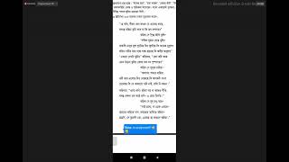 Bangla 1st paper online class TAHAREI PORE MONE KOBITA [upl. by Raman]