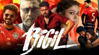 Bigil Full HD Movie in Hindi Dubbed  Vijay  Nayanthara  Jacky Shroff  Atlee  OTT Review [upl. by Rozanne]