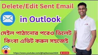 How to Delete Edit Modify Sent mail in Outlook Recall Resend Sent Mail Outlook  Delete sent email [upl. by Varipapa633]