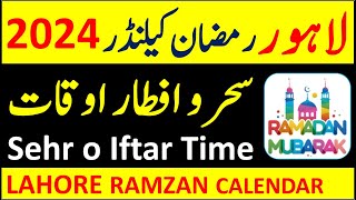 Lahore Ramadan Calendar 2024  Lahore Sehr o Iftar Time 2024  Lahore Ramzan Calendar 2024 [upl. by Mulligan269]