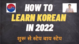 How to Learn Korean in India Step By Step from Zero [upl. by Etnohs]