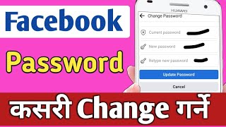 How To Change Facebook Password 2021  Facebook Ma Password Kasari Channge Garne Nepali [upl. by Ameekahs787]