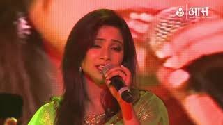 quotAb To Hai Tumse Har Khushi Apnirevivalquot by Shreya Ghoshal  AAS Housewives Awards 2012 [upl. by Baseler]