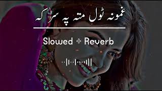 ghamona tol mata pa sar kaslowed reverb sad lofi WASEE EDITZPOSHTO NEW SONG 2022 [upl. by Stralka716]