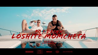 PG x DRINK  Loshite Momcheta Official 4K Video prod by BLAJO [upl. by Hannaoj920]