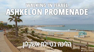 Walking along ASHKELON Promenade ISRAEL 2020 הליכה בטיילת אשקלון [upl. by Alrats]