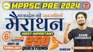 MOST IMP 250 MCQS  UNIT10 मध्यप्रदेश की जनजातियाँ  TOP 250 PYQS  BY  TARENDRA SIR [upl. by Sue32]