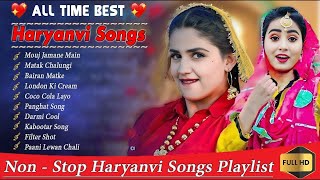 💕Renuka Panwar New Haryanvi Songs💕 New Haryanvi Jukebox 2023 💕Renuka Panwar All Superhit Songs💕 [upl. by Stoffel]