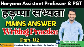 Haryana Assistant Professor amp PGT History Mains Answer Writing Practice Questions  Chauhan Sir [upl. by Aro685]