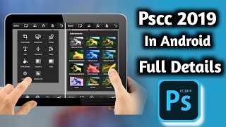 Pscc 2019 Full Details In Hindi  Pscc Full Tutorials In Hindi  Pscc 2019 Apk  nsbpictures [upl. by Assilana466]