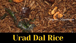 Urad dal Rice  Quick Recipe  Suriyavin Kaipakkuvam [upl. by Aihcsrop]