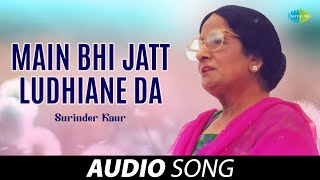 Main Vee Jatt Ludhiane Da  1967  Surinder Kaur  Old Punjabi Songs  Punjabi Songs 2022 [upl. by Evanthe]