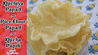 Khichiya Papad  Rice Flour Papad  Khicha Papdi  Priya R  Magic of Indian Rasoi [upl. by Barstow]