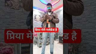 😀🥱पापा की परी वो मेरी है  RJ Naved  rjnaved youtubeshorts shorts shortsfeed trending viral [upl. by Atteuqram66]