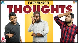 Every Managers Thoughts FtSpoyl  Chill Maama  Tamada Media [upl. by Yemirej]