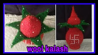 How to make crochet kalashकलशdiy woolen new design art [upl. by Eitsud]