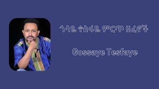 Gossaye Tesfaye ጎሳዬ ተስፋዬ Music collection [upl. by Sredna]