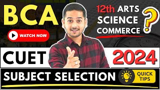 💥BCA CUET 2024 Best Subject Combination For ArtsPCMBCommerce Students🤩 bca cuet cuetug viral [upl. by Ru]