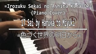 Irozuku Sekai No Ashita Kara  Opening Piano Cover Sad [upl. by Conant]