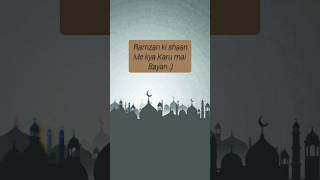 ramzanshayari  rehmaton ka mahina  ramzan mubarak shayari ramzanstatus shortvideo shorts [upl. by Aeriel]