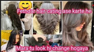 Fethdar hair cating ase karte haiQima kerlya recipe Look change hogaya [upl. by Llenreb278]