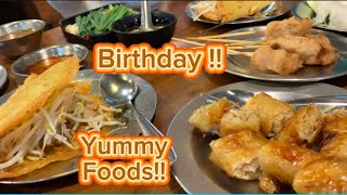 EP145 What Thais Do on Birthday Morning Good Foods Family Gatherings [upl. by Shurlocke]