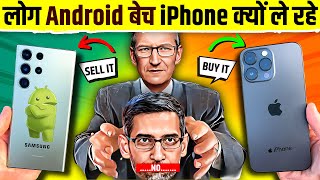 Is it END of Android  Android vs iOS  Live Hindi facts [upl. by Luana]