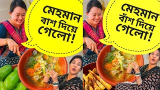 সেলেব্রিটি মেহমান এসে বাঁশ দিয়ে গেলো 🥵  Eating Show  Chakma Recipe  Bamboo Recipe [upl. by Constantine]