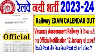 Railway भर्ती EXAM CALENDAR OUTVACANCY ASSESMENT जारी किन किन Postकितने POST 12 JAN NOTIFICATION [upl. by Ignacia562]