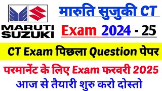 CT Exam maruti Suzuki 2024  maruti suzuki ct exam previous year question paper marutisuzukictexam [upl. by Aicilehp]