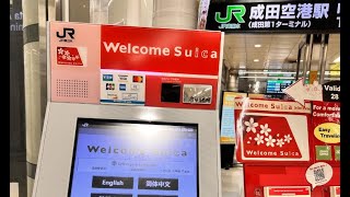 Welcome SUICA Card  Tokyo Narita Airport [upl. by Ezara]