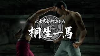 Yakuza 7 Like A Dragon OST  Receive You Ver7 Extended Kiryus Theme [upl. by Airat]