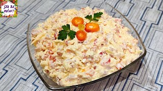 Salata od pečenih paprika [upl. by Akinom]