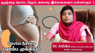 Baby Movements during pregnancy in Tamil  Fertility Specialist Doctor Tirunelveli  Dr Ashika [upl. by Nelyk]