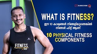 What is fitness 10 Fitness Components Fitness Malayalam  Epi 01  Fitness Vibe [upl. by Elane621]