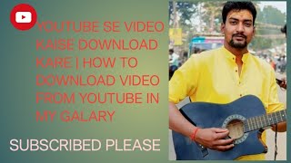 YOUTUBE SE VIDEO KAISE DOWNLOAD KARTE HAI  HOW WE CAN DOWNLOAD ANY VIDEO FROM YOUTUBE IN MY GALARY [upl. by Arvonio]