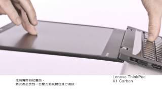 Dell Latitude 7000 Series vs Lenovo X1 Carbon [upl. by Anagrom]